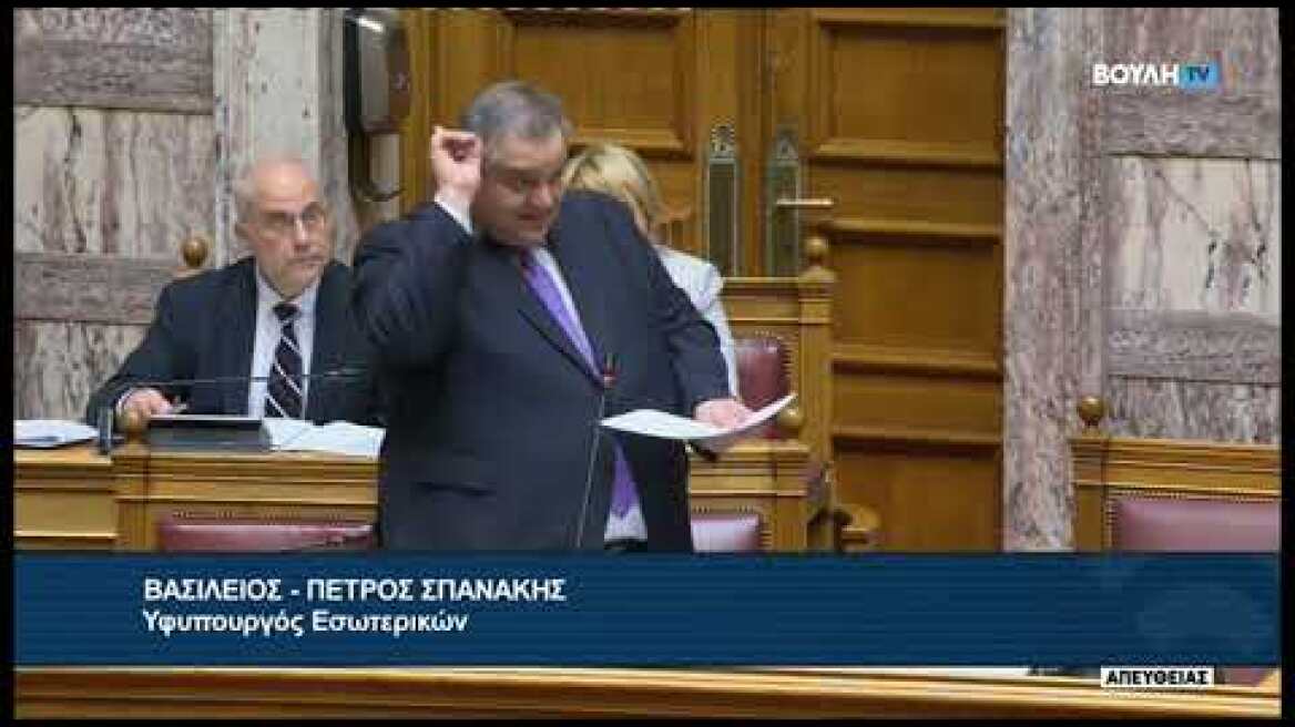 ΣΠΑΝΑΚΗΣ 16 3 26