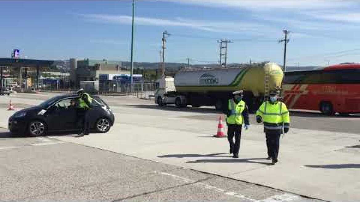 Έλεγχοι Αφίδνες 2