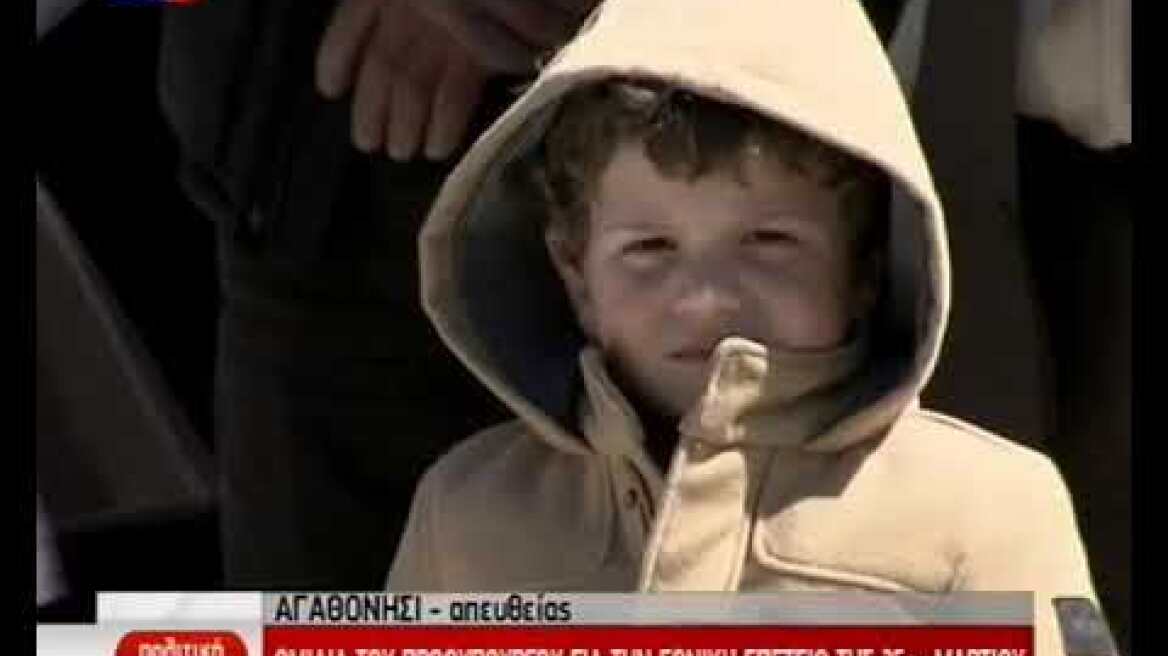 Τσίπρας από Αγαθονήσι: Τουρκικά αεροσκάφη ανάγκασαν το ελικόπτερο που επέβαινα σε ελιγμούς