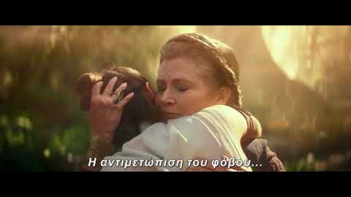 Star Wars: Skywalker Η Άνοδος - Payoff Trailer