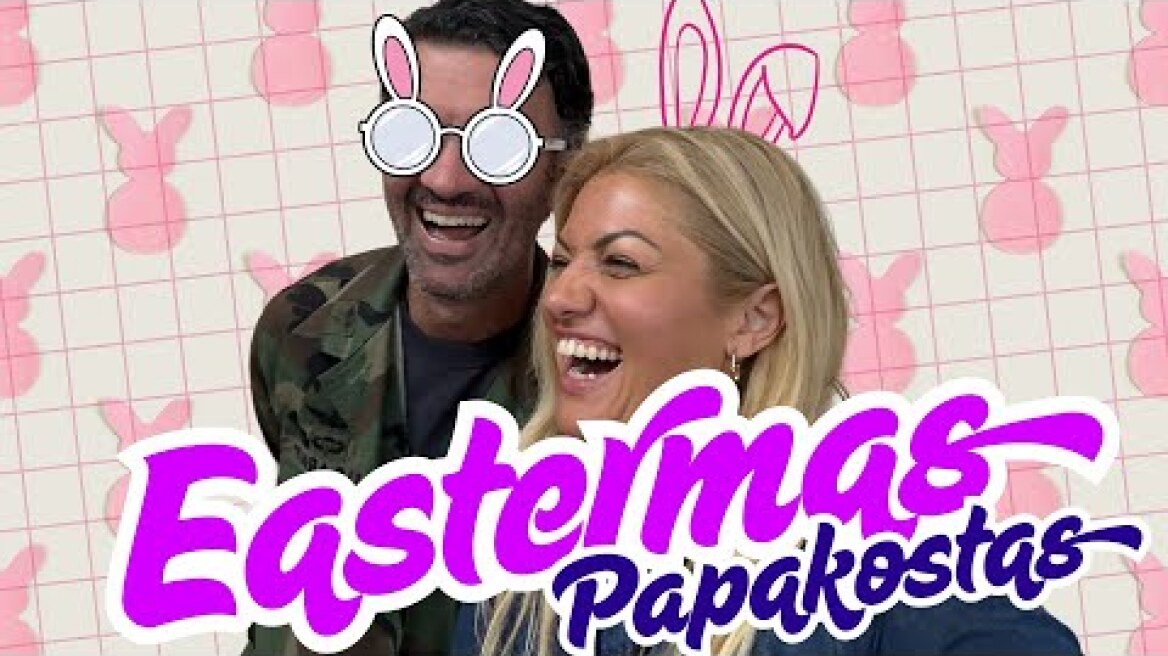 Αυτά, δεν τα περίμενε κανείς από τον Παπακώστα