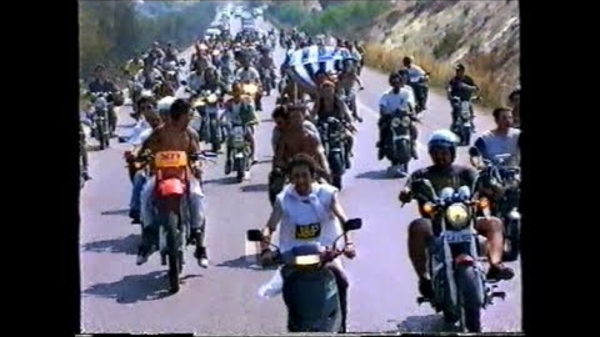 Αντικατοχική Πορεία Μοτοσυκλετιστών Βερολίνο-Κερύνεια Αύγουστος 1996