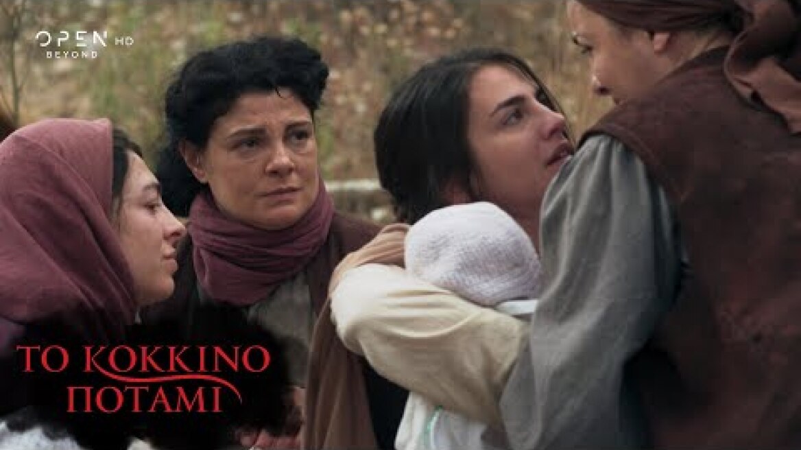 Το Κόκκινο Ποτάμι - Επεισόδιο 29 | OPEN TV