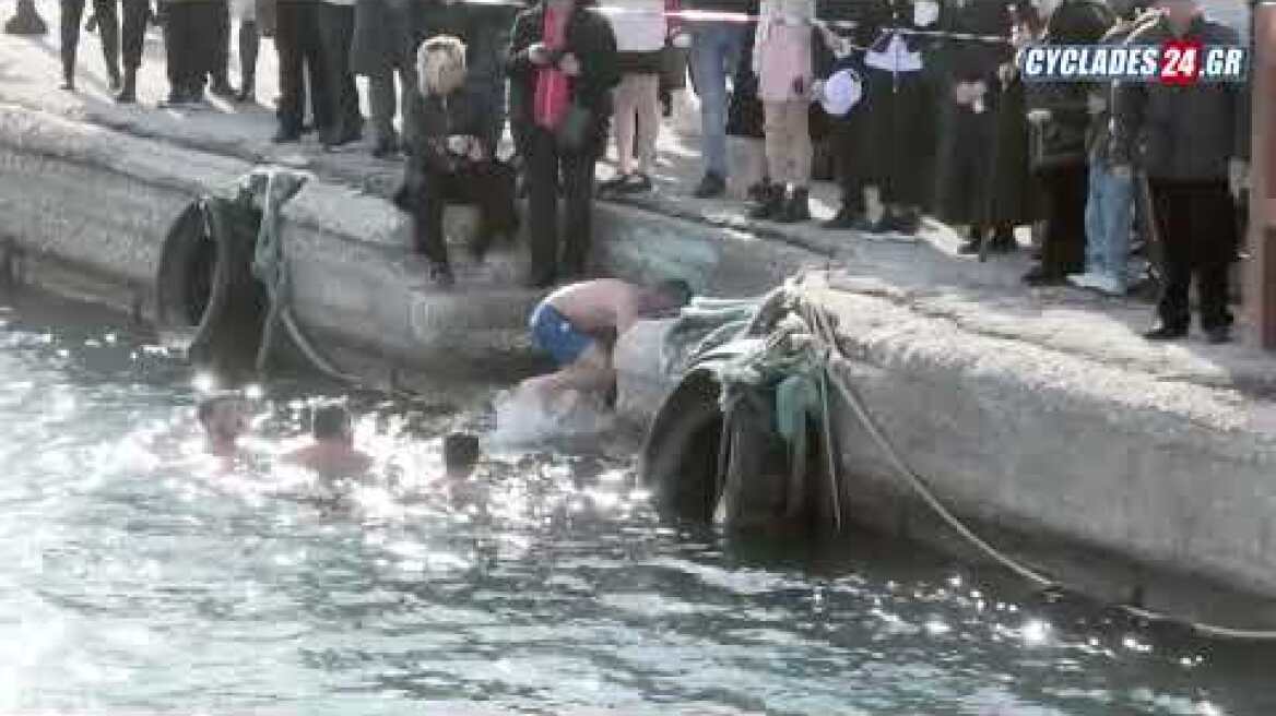 Νάξος: Με λαμπρότητα ο εορτασμός των Θεοφανίων