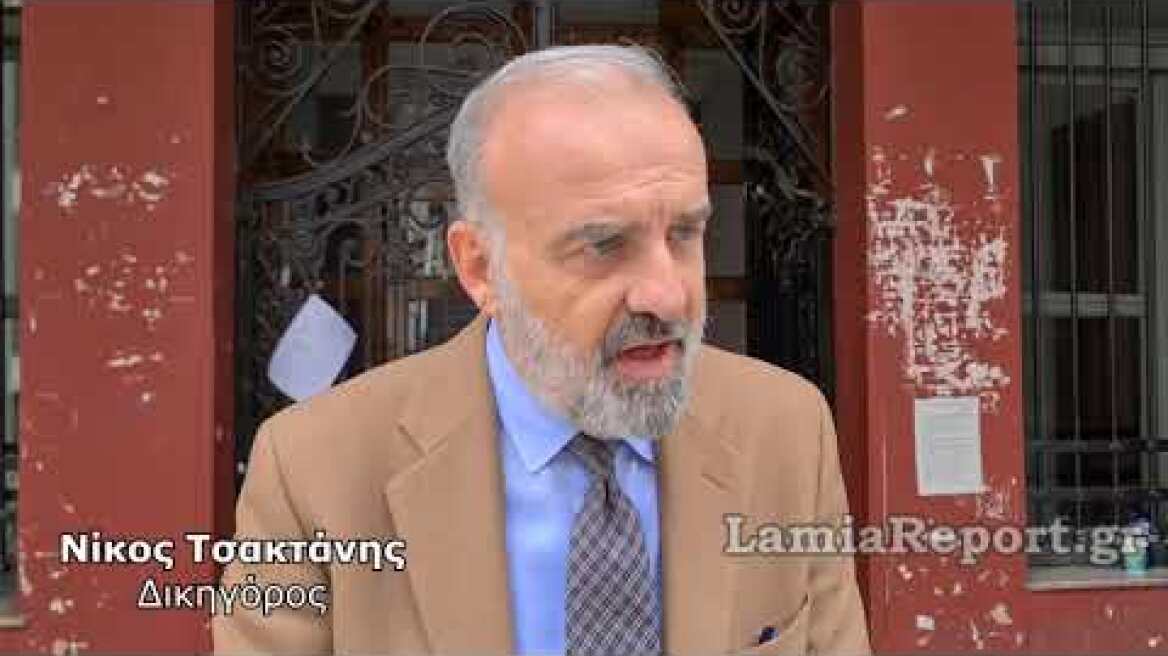 LamiaReport.gr: Ο Νίκος Τσακτάνης για την υπόθεση ενδοοικογενειακής βίας