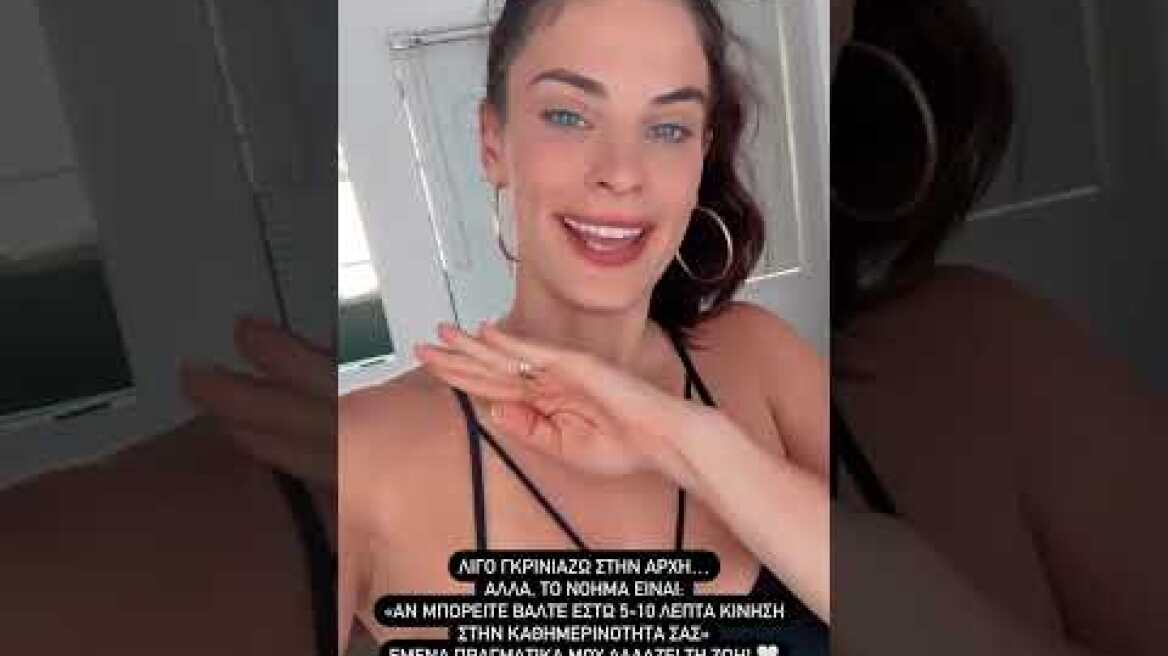 «Πυρά» κατά της Χριστίνας Μπόμπα στα social media