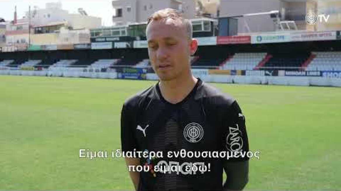 Thorarinsson: "Περήφανος και χαρούμενος που είμαι στον ΟΦΗ" (10/8/22)