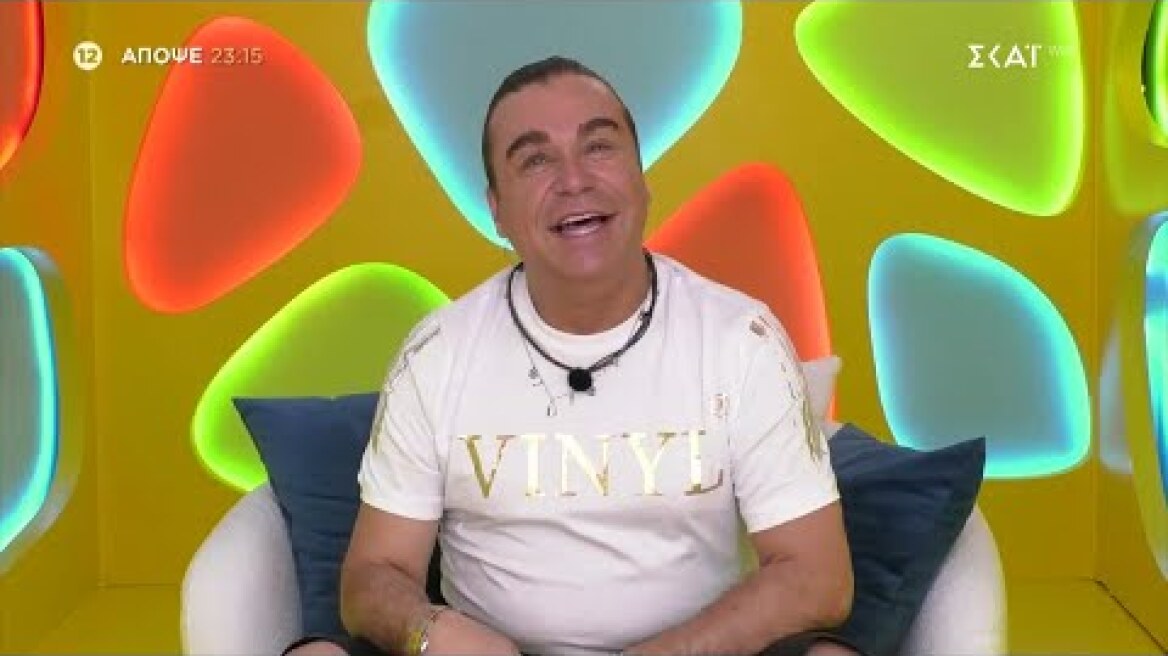 Big Brother | Trailer | 21/06/2025