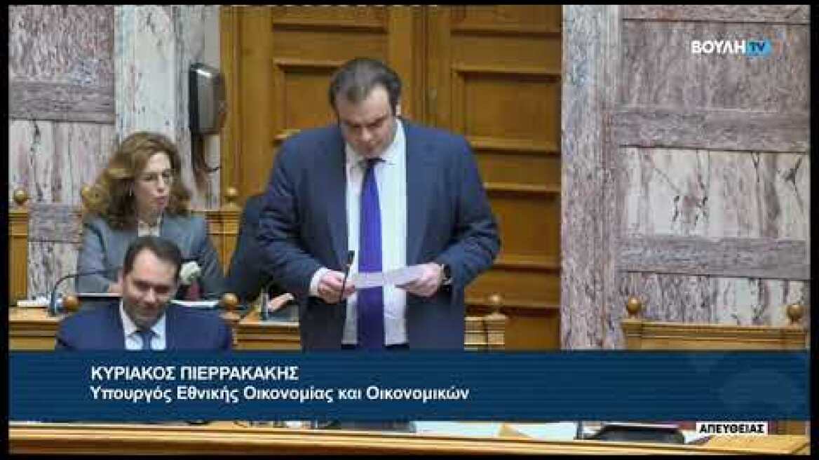 Τοποθέτηση Κ. Πιερρακάκη