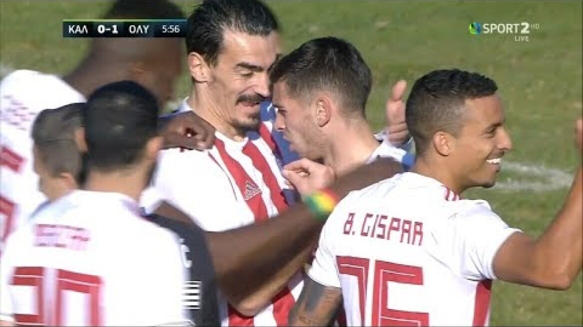 ⚽️ Καλαμάτα - Ολυμπιακός 0-2 Στιγμιότυπα | Κύπελλο Ελλάδας | Φάση των "16" (1ος αγ.) {8.1.2020}