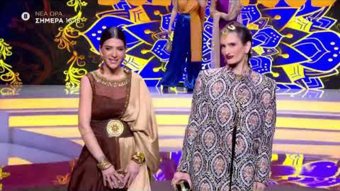 My Style Rocks | Trailer | 17/01/2024