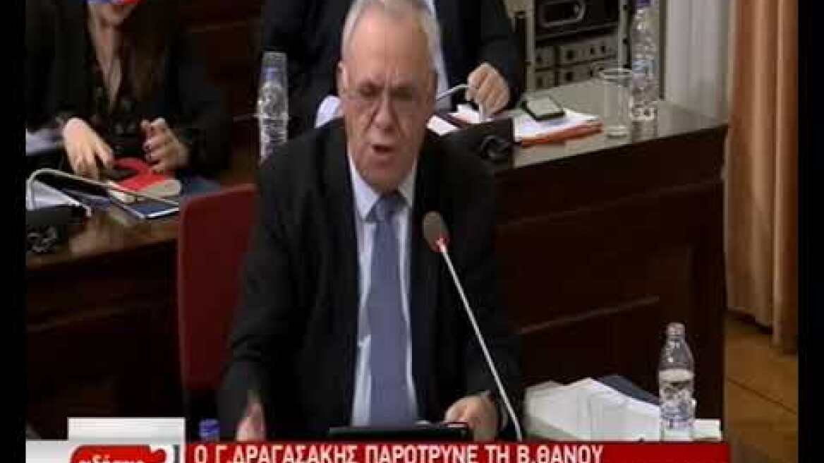 Βασιλική Θάνου για Επιτροπή Ανταγωνισμού