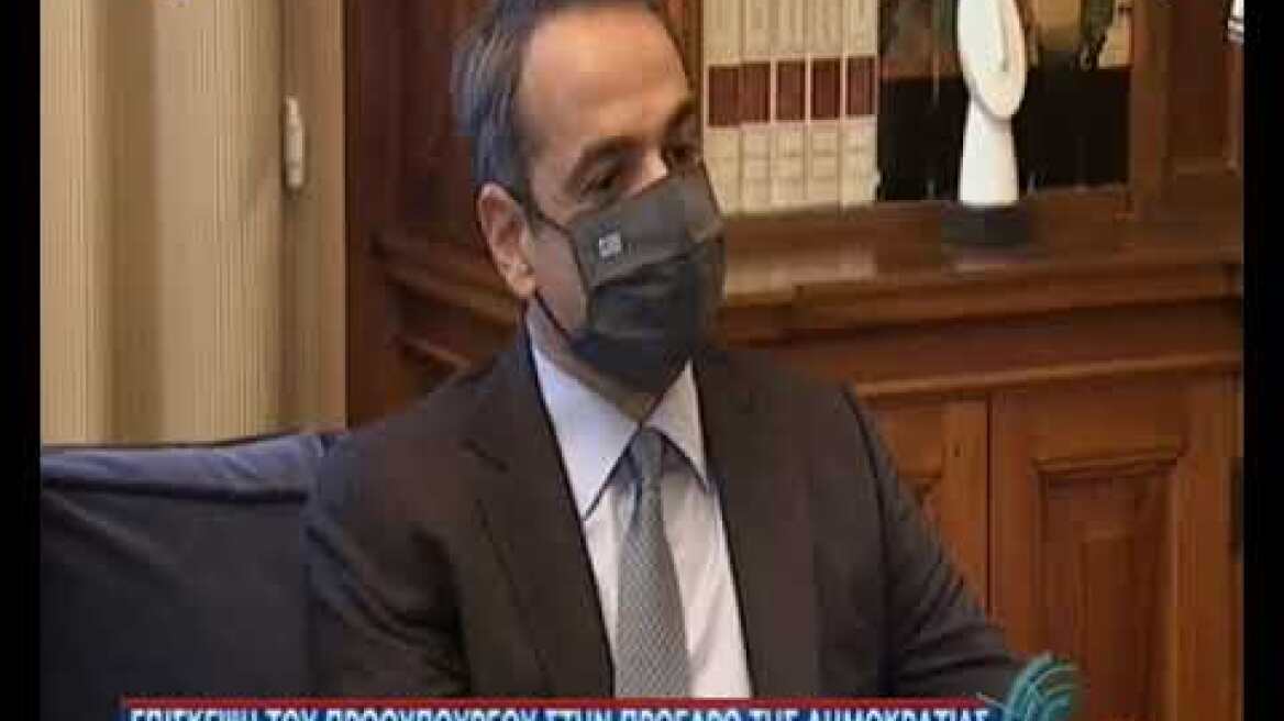 Επίσκεψη Πρωθυπουργού στην Πρόεδρο Δημοκρατίας