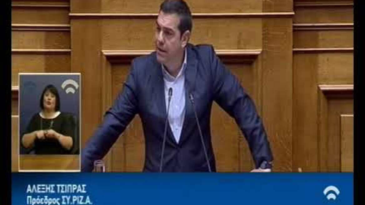 Τσίπρας Ομιλία 25/11