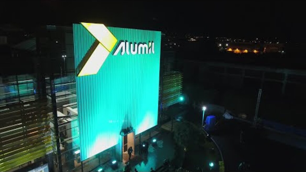 ALUMIL | Εταιρικό βίντεο