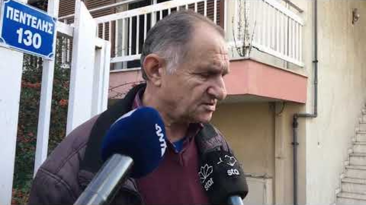 Mελίσσια Πυρκαγιά