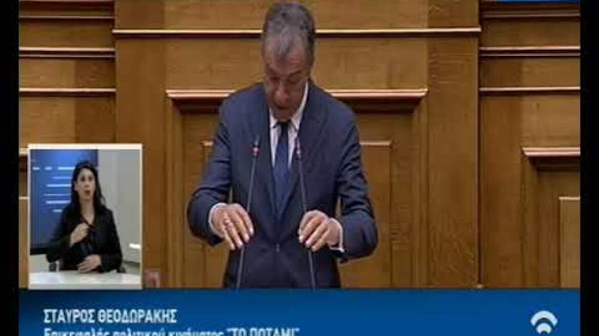 Ομιλία Σταύρου Θεοδωράκη