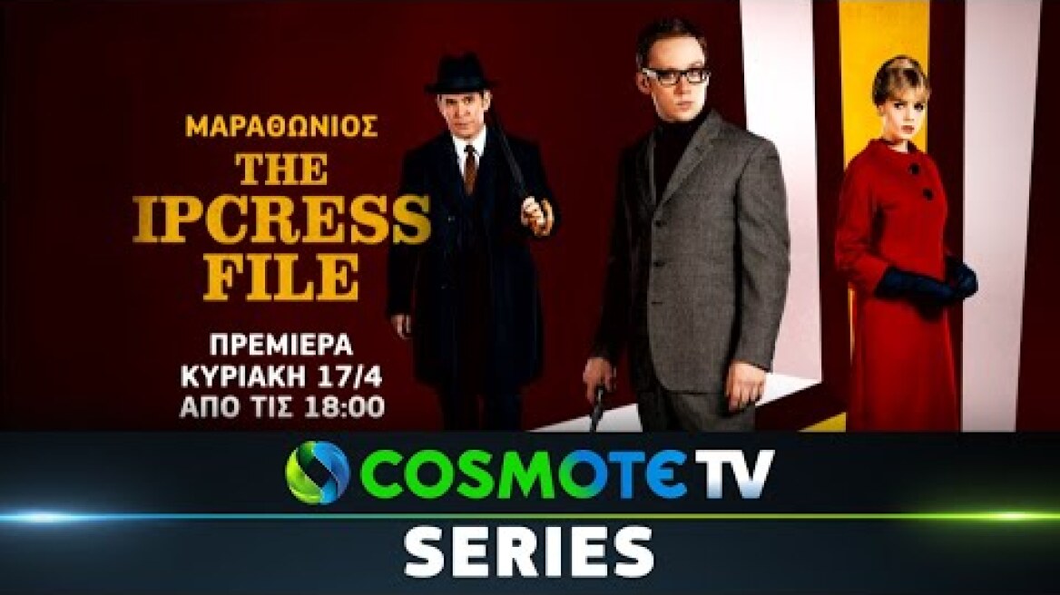 The Ipcress File | COSMOTE SERIES MARATHON HD