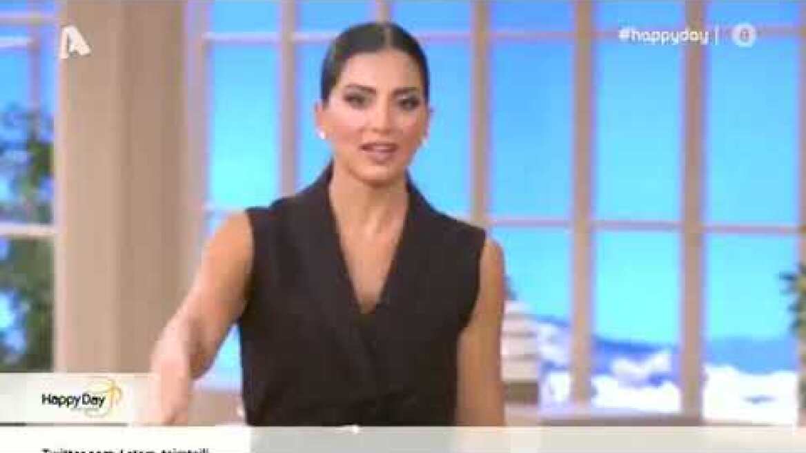 faysbook.gr Σταματίνα Τσιμτσιλή