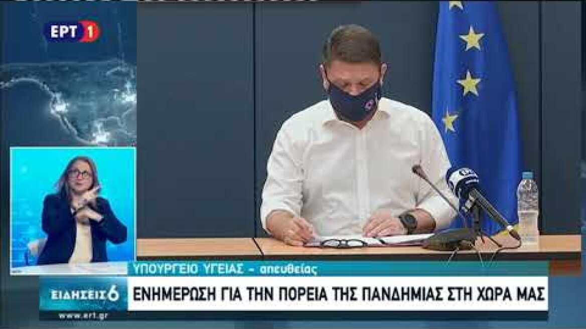 Δηλώσεις Χαρδαλιά