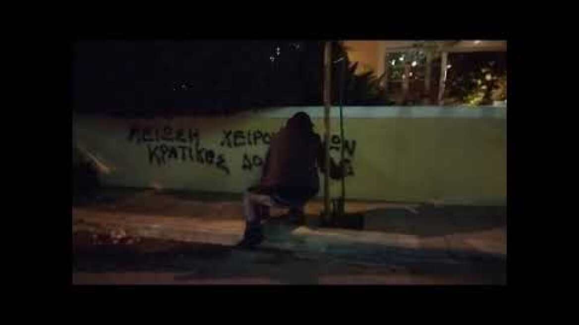 Ρουβίκωνας: Παρέμβαση στο σπίτι της αναπλ. Υπ. Υγείας Μίνας Γκάγκα στο Π. Ψυχικό