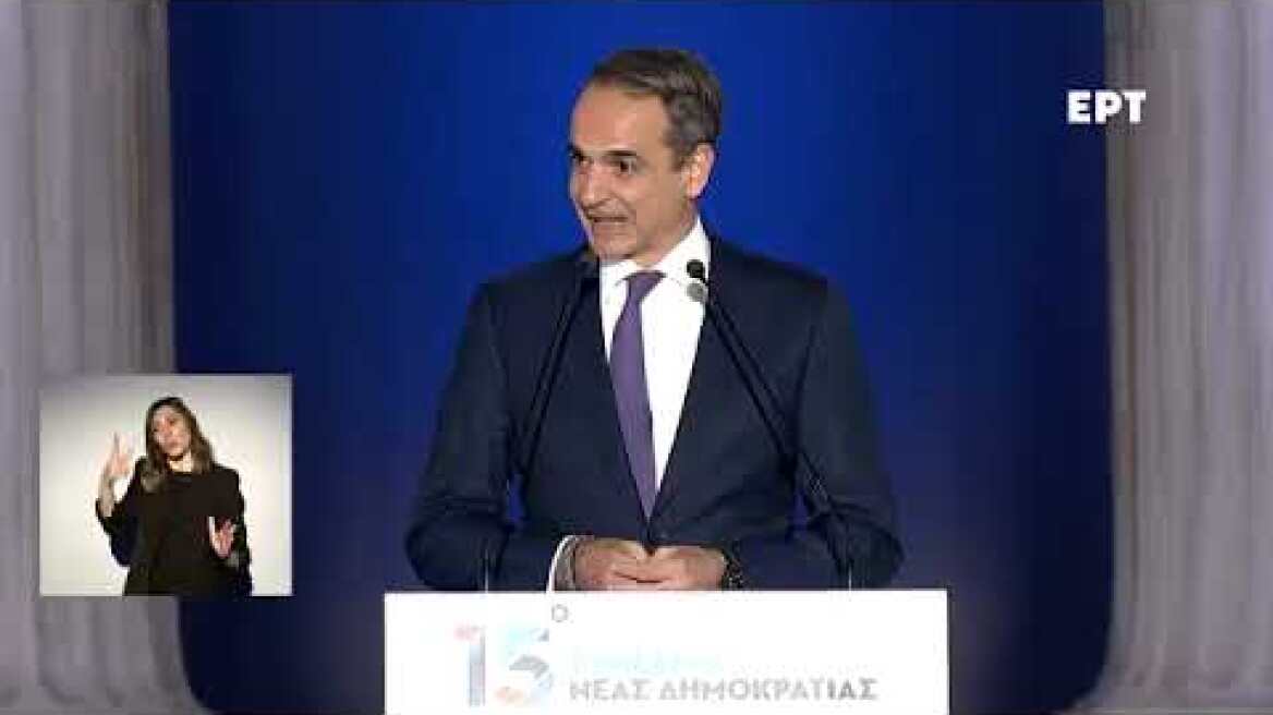 Ομιλία Κ. Μητσοτάκη στο 15ο Συνέδριο της Ν.Δ.