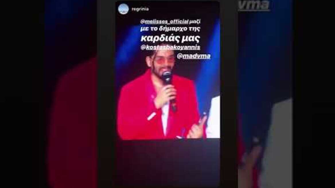 Βραβεία Mad 2019