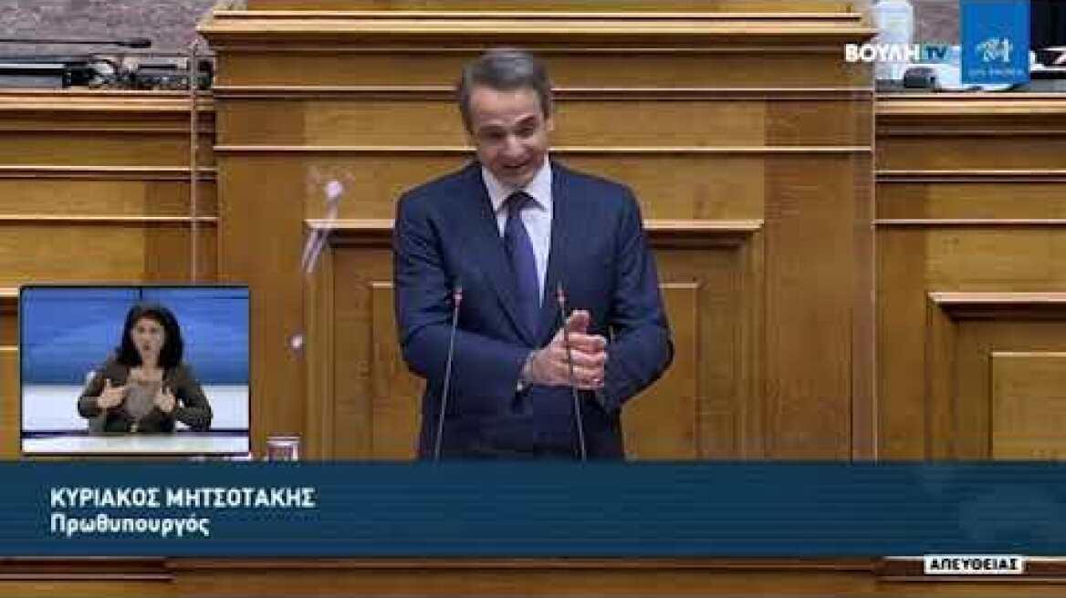 Ολομέλεια βουλής 12/3/21: Μητσοτάκης: "Δεν είστε εχθρός μου κ.Τσίπρα"