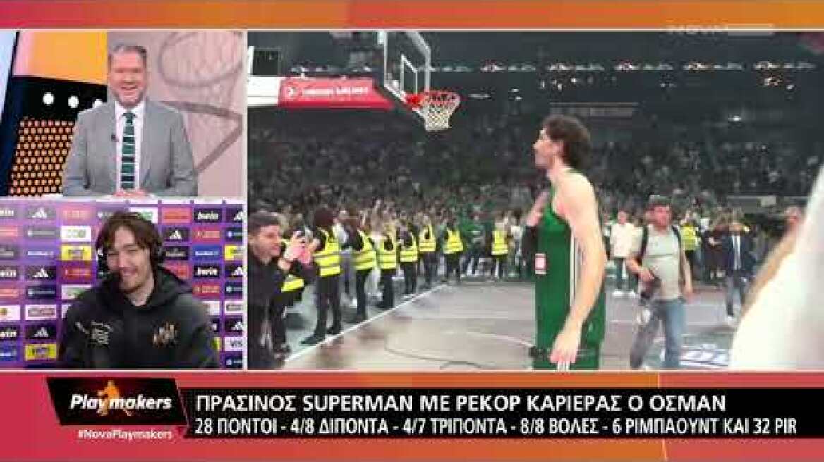 Απίθανο! Ο Τζέντι Όσμαν τραγουδάει σύνθημα για το Άμπου Ντάμπι στα ελληνικά