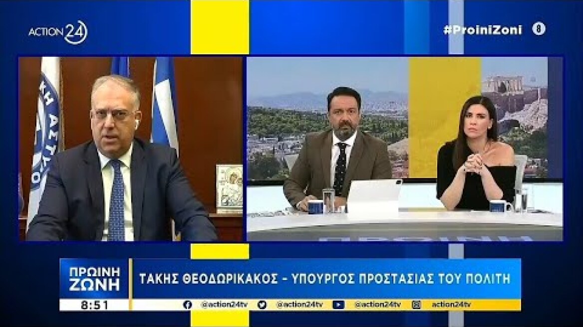 Τ. Θεοδωρικάκος: Ο κ. Βαρουφάκης συμπεριφέρεται με πρωτοφανή ανευθυνότητα | Πρωϊνή Ζώνη | ACTION 24