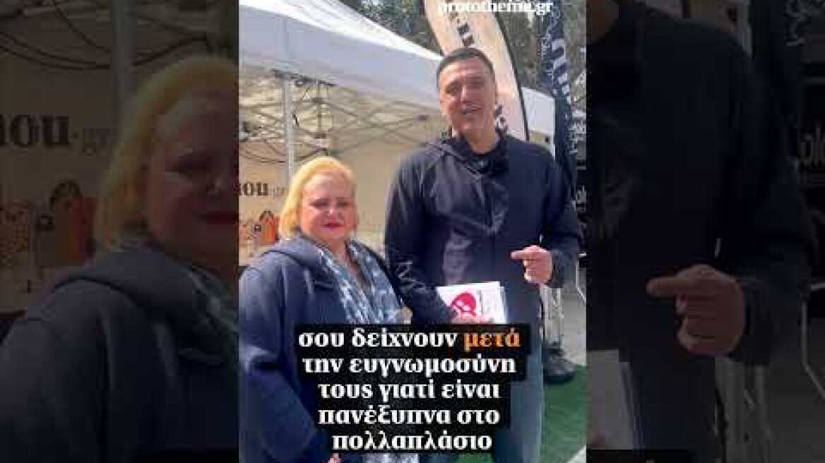 O Βασίλης Κικίλιας στο  Woof Festival