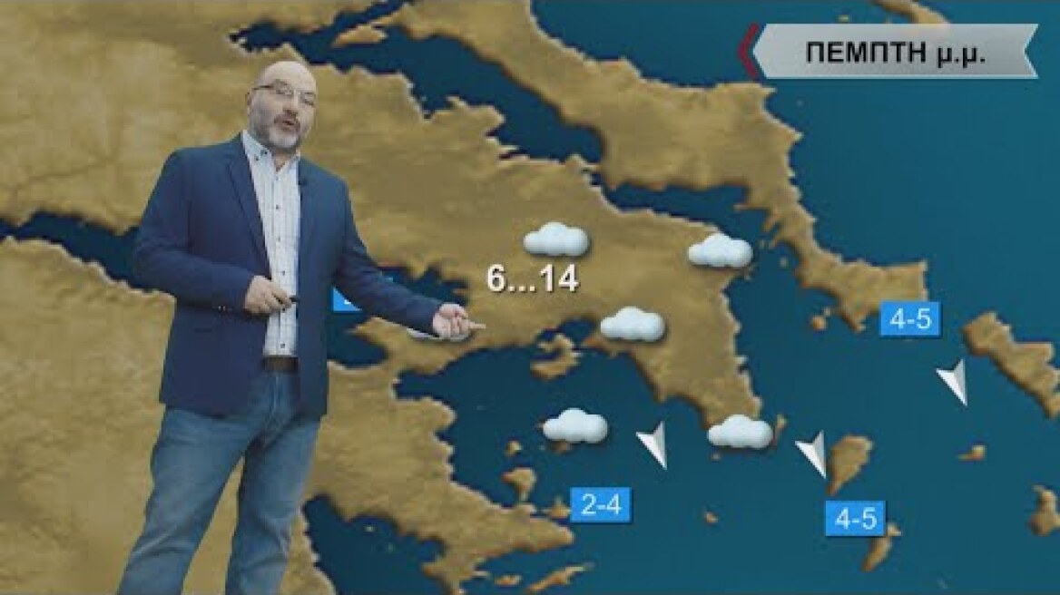 ΔΕΛΤΙΟ ΚΑΙΡΟΥ με τον Σάκη Αρναούτογλου | 11/01/2023 | ΕΡΤ