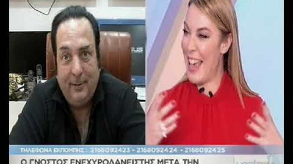 Ο Ριχάρδος στην εκπομπή "Μαζί σου"