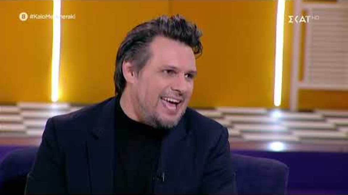 Καλό Μεσημεράκι | Πάνος Κιάμος: Μου αρέσει πολύ να κάνω εκπλήξεις | 15/11/2019