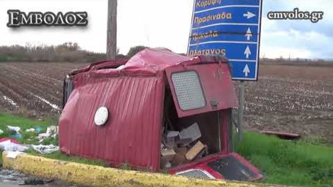 Πλατύ: Τροχαίο δυστύχημα με ένα νεκρό άνδρα στην διασταύρωση ΠΕΟ για Πλατύ