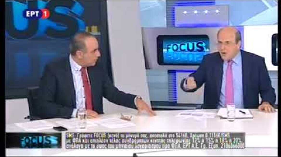 15 5 focus ert 1 (2)