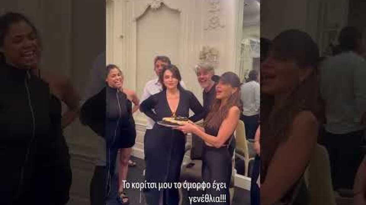 Η έκπληξη της Δέσποινας Βανδή για τα γενέθλια της Σίλιας Κριθαριώτη