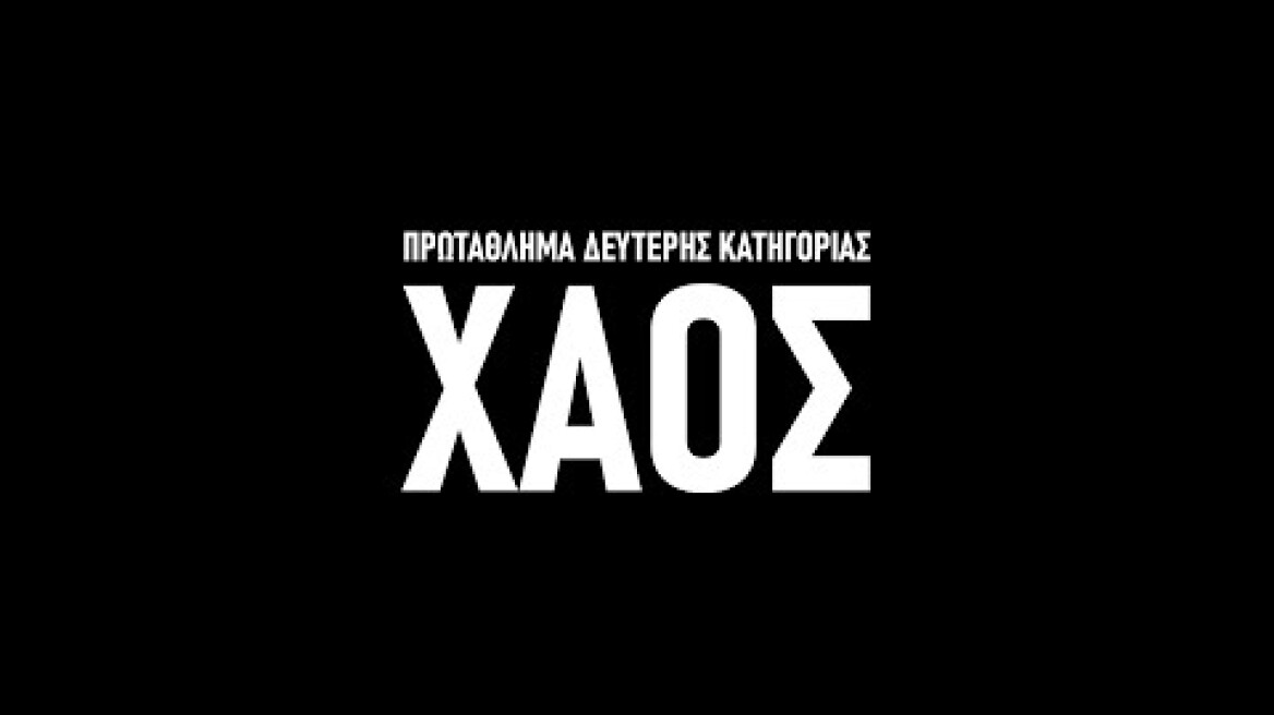 Chaos Documentary | Episode 2