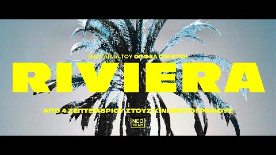 RIVIERA - Επίσημο Τρέιλερ