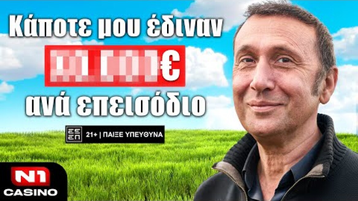 ΤΑ ΜΥΣΤΙΚΑ ΤΗΣ ΧΡΥΣΗΣ ΕΠΟΧΗΣ ΤΗΣ ΕΛΛΗΝΙΚΗΣ ΤΗΛΕΟΡΑΣΗΣ! | Τσάι με ΛεμοΝ1 #15 ft. Ρένος Χαραλαμπίδης