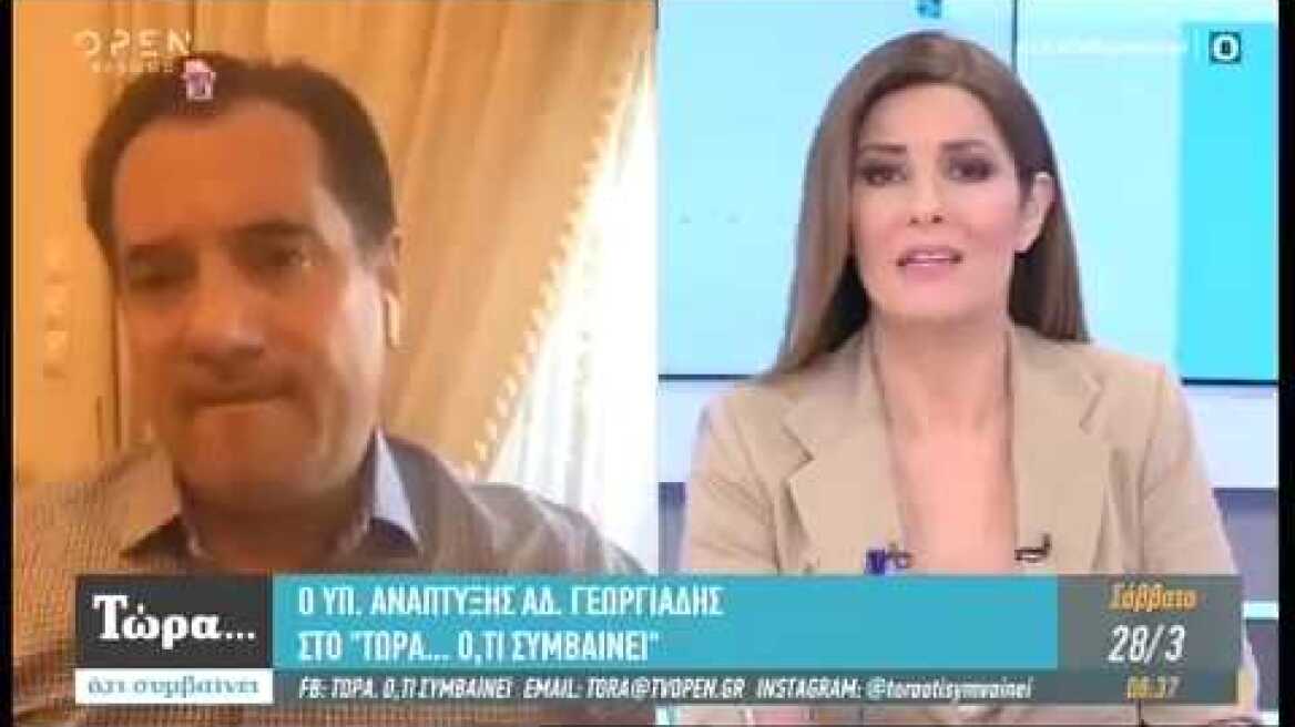 O Άδωνις Γεωργιάδης με την Φαίη Μαυραγάνη στο"Τώρα ό,τι Συμβαίνει" στο OPEN 28/03/2020