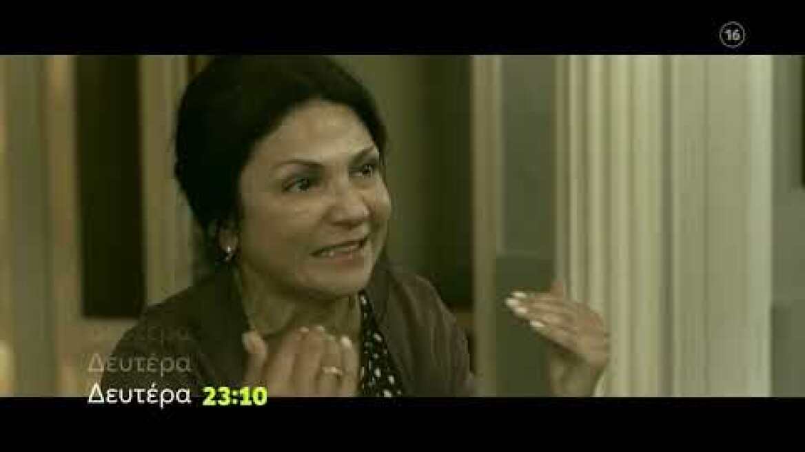 Σκοτεινή Θάλασσα | Δευτέρα  28/2 23:10 (trailer)