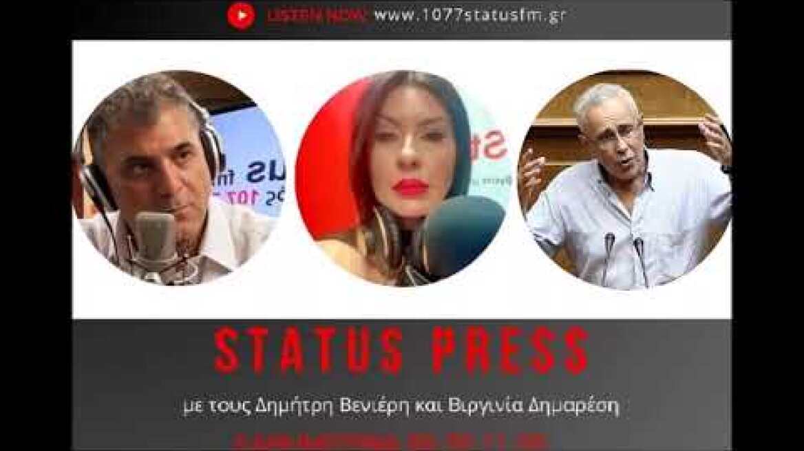 Κώστας Ζουράρις για Στέφανο Κασσελάκη