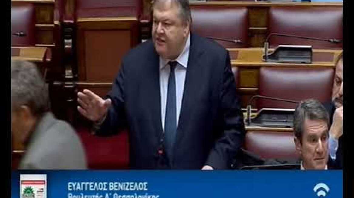 Βενιζέλος: Προβληματική η τροπολογία