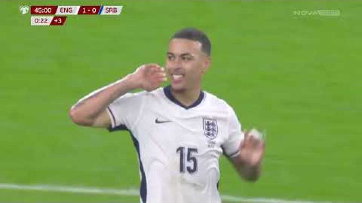 Αγγλία - Σερβία: 2-0 (MD 7, 13/11/2025)