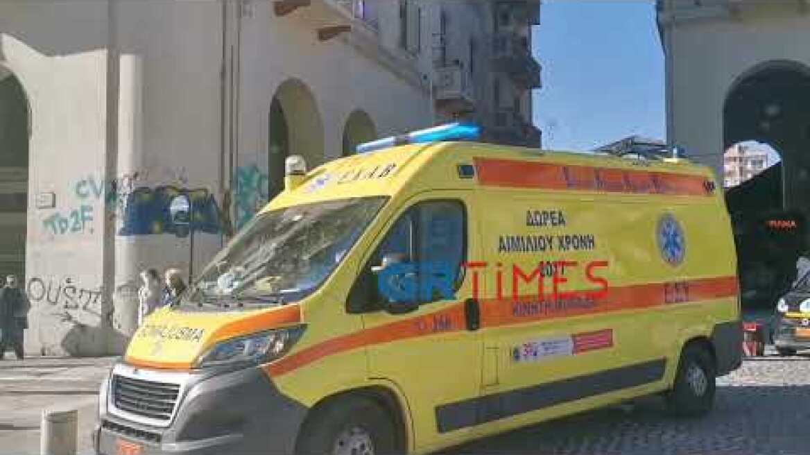 ΕΚΑΒ Αριστοτέλους - GRTimes.gr