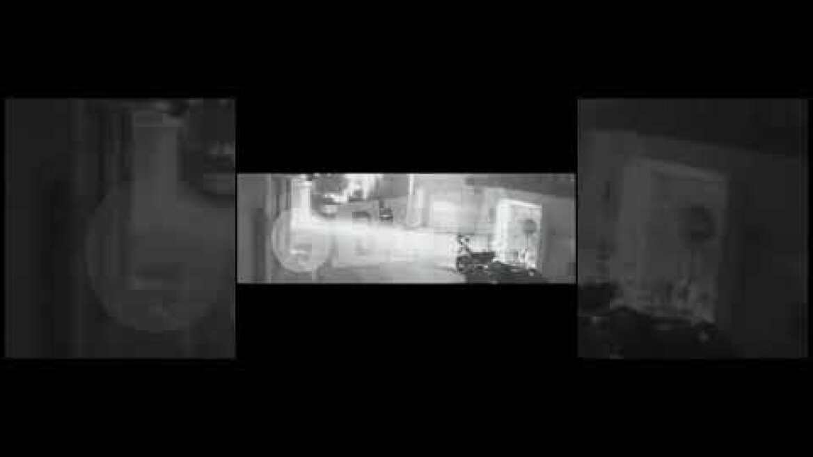 Καταδίωξη Αρτέμιδα  2