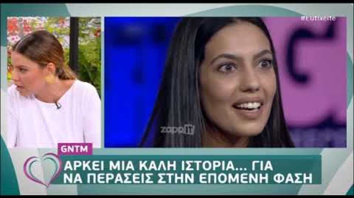 Μέγκι Ντρίο: «Το χιούμορ της Ηλιάνας Παπαγεωργίου δεν περνάει, δεν μου αρέσει»