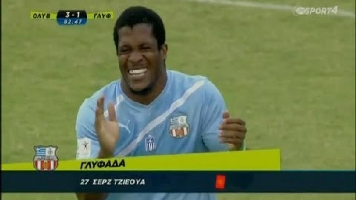 Η πιο γρήγορη Κόκκινη Κάρτα!