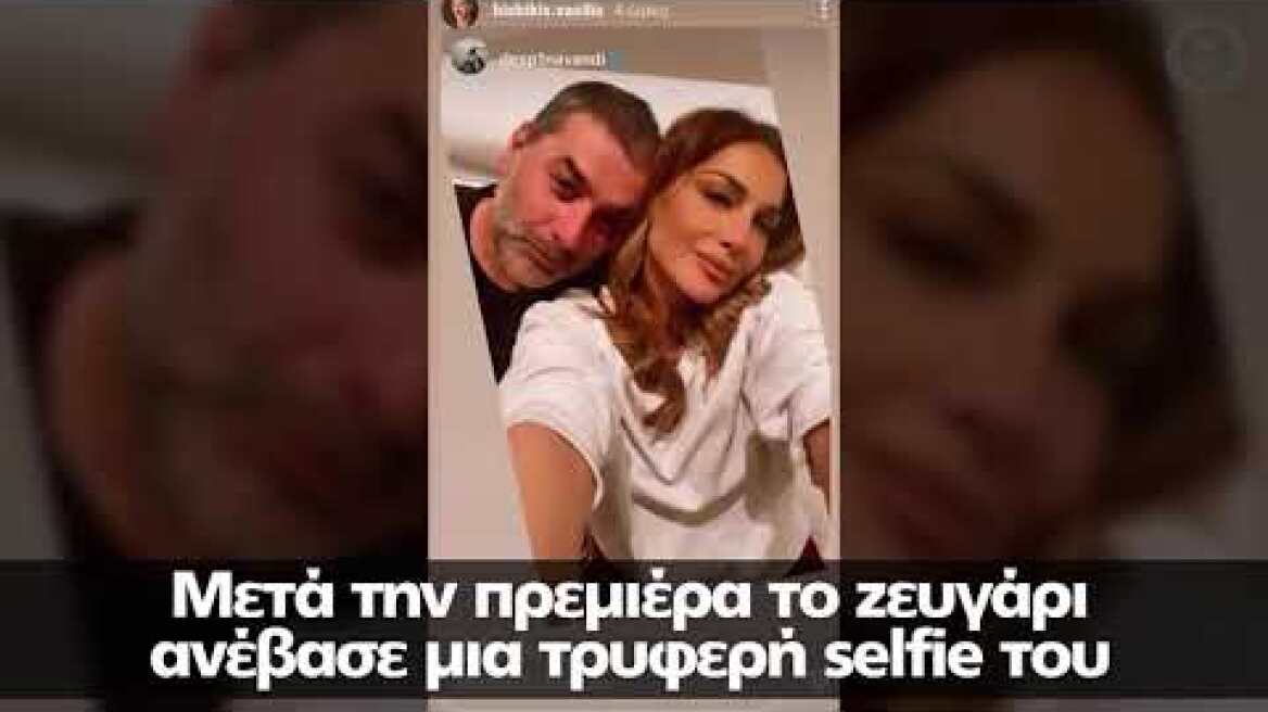 Δέσποινα Βανδή: H ανάρτησή της για το πώς κοιμάται τα βράδια